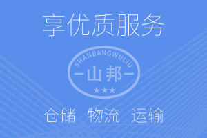湖南湘潭物流,湘潭物流公司,湘潭货运公司,湘潭物流货运